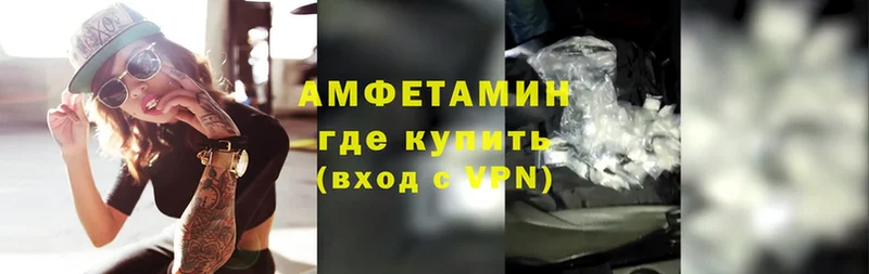 Amphetamine Premium  Бабаево 