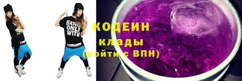 mega как зайти  магазин продажи наркотиков  Бабаево  Кодеиновый сироп Lean Purple Drank 