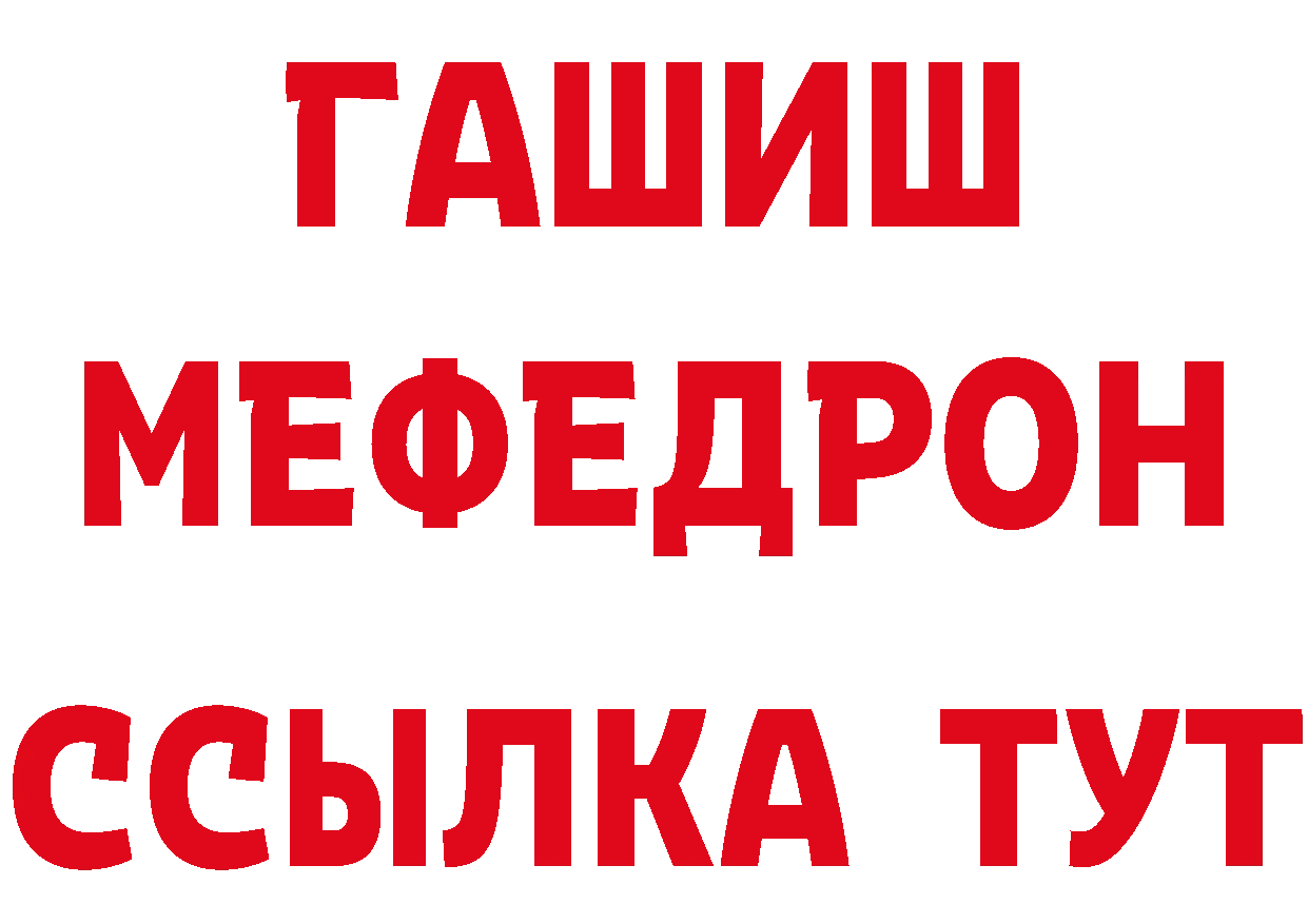 Кетамин VHQ ONION сайты даркнета ОМГ ОМГ Бабаево